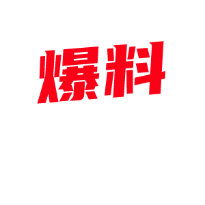 巨乳人妻 MariaNagai 护士装福利 用骚穴治愈病人肉棒 太过沉浸竟主动要求排队干她-视频封面